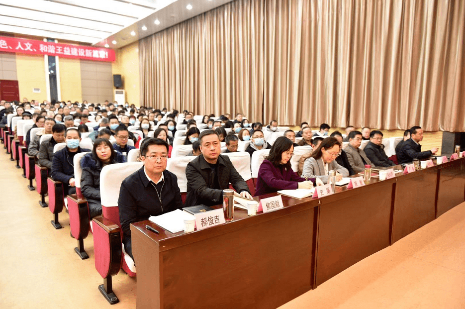 【王益报道】学习贯彻党的十九届五中全会精神市委宣讲团走进王益区