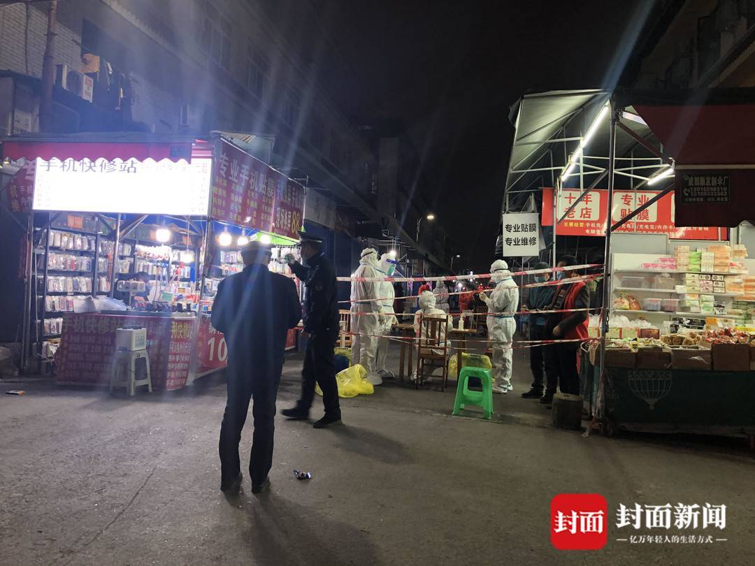 直击成都郫都区犀浦夜市全员核酸检测现场丨图集