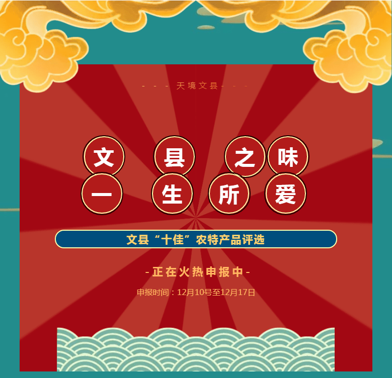 一生所爱动态曲谱_一生所爱曲谱(4)