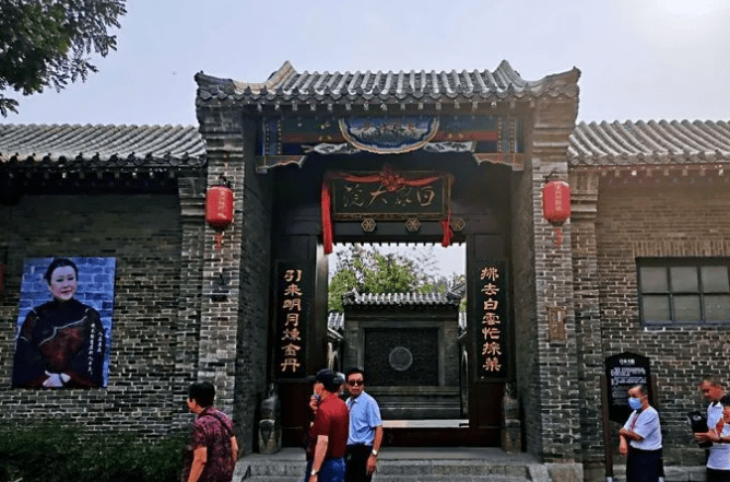 东阿阿胶城 白家春院