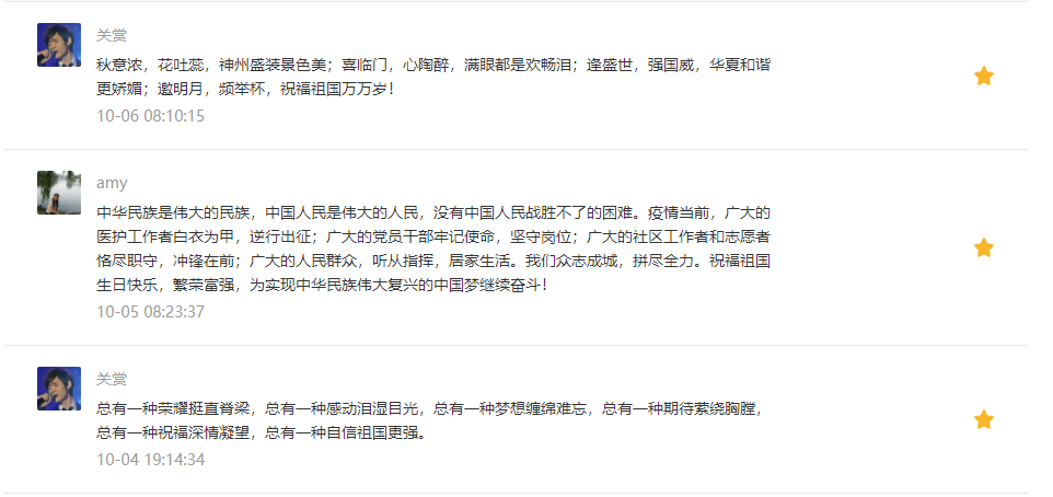 人口日日期_世界人口日(2)