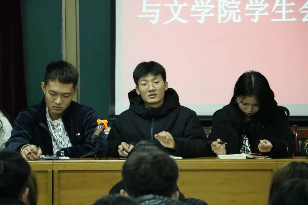 临沂大学学生会与文学院学生会交流分享会成功召开