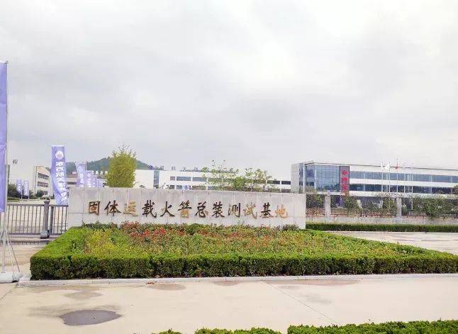 火箭|长十一火箭11连胜，送“孪生兄妹”上天捕捉引力波蛛丝马迹