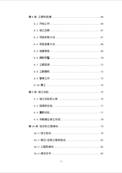 9ed8a1388e63429fb570d245d688ad06.png