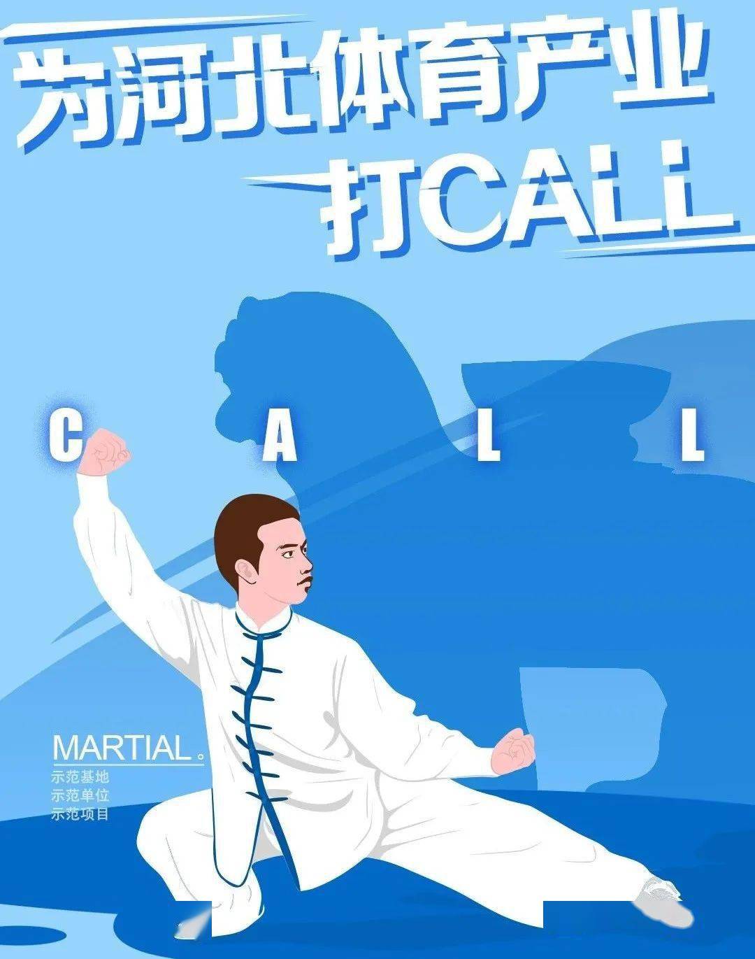 2020河北体育成绩排名_最新!2020河北普通高校招生艺术、体育类考生成绩统