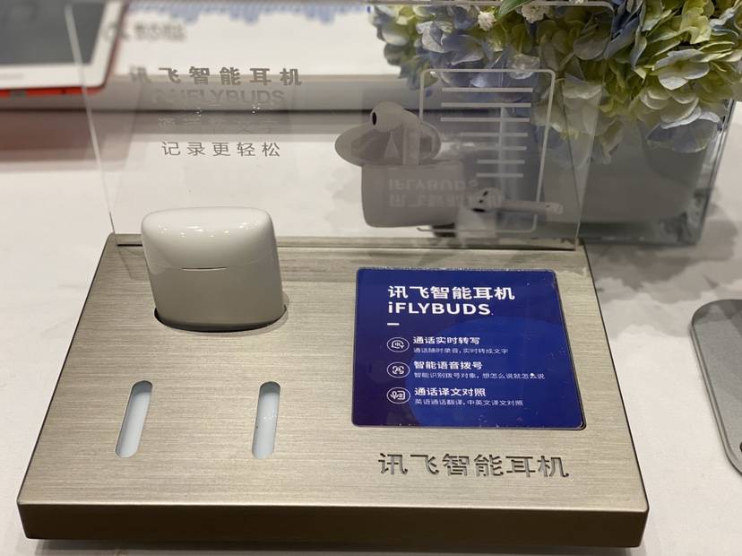 上海|如何夯实上海“一网统管”数字基础？这个论坛透露多个案例