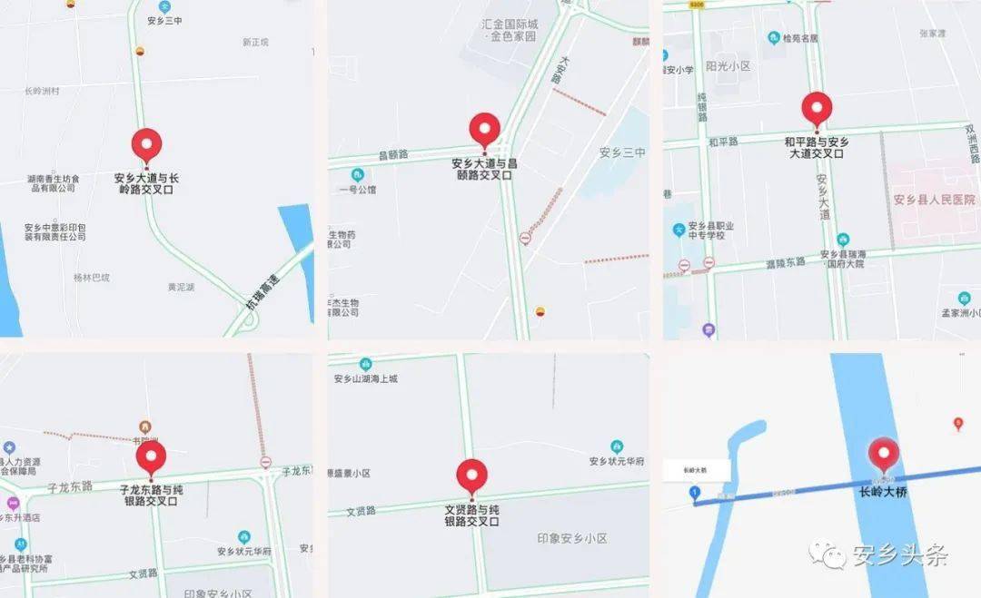 纯银路与子龙路交叉路口,纯银路与文贤路交叉路口,安乡县深柳镇长岭洲