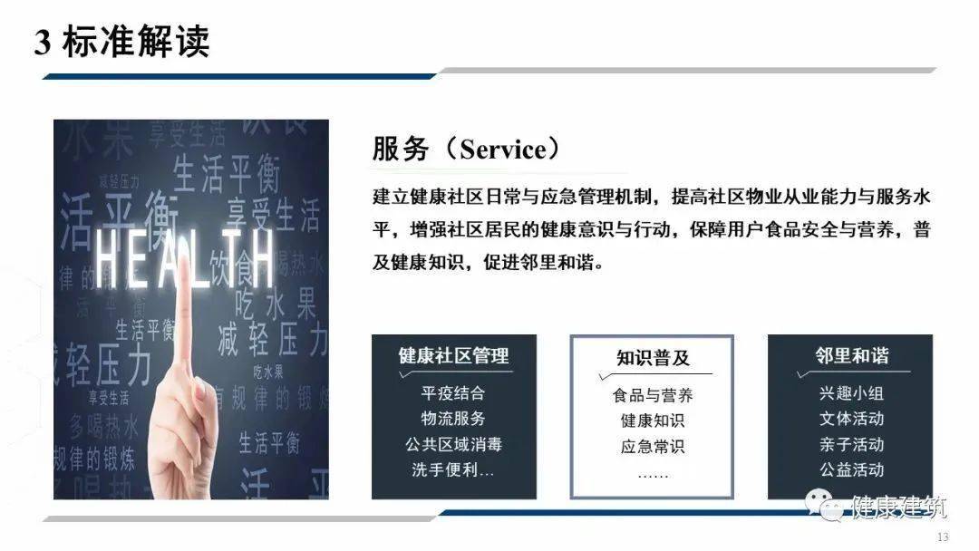 孟冲-世界杯投注(图13)
孟冲-世界杯投注(图13)