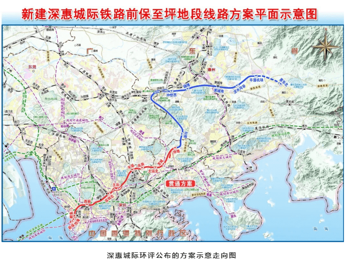 深大、深惠等深圳5大城际环评公布,报批前公开!_铁路