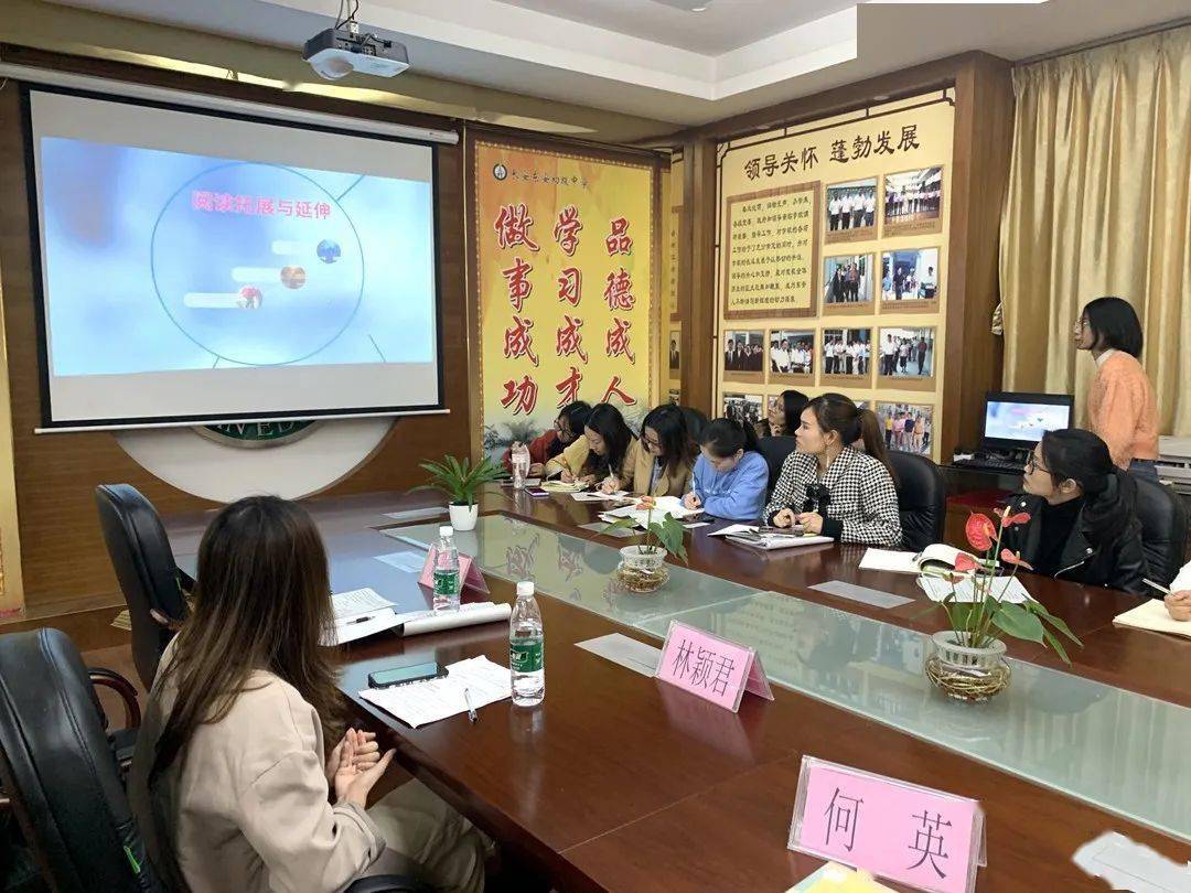 “三亿体育手机版”
【长安•托管动态】“研”途有你　配合发展——长安实验中学与东安中学开展英语教研运动(图11)