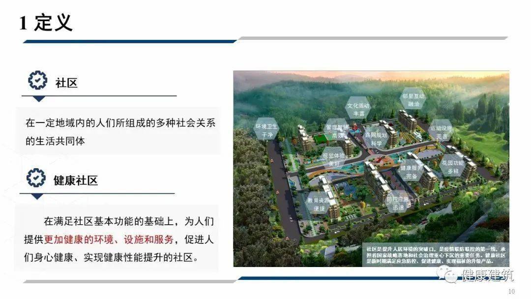 孟冲-世界杯投注(图10)
孟冲-世界杯投注(图10)