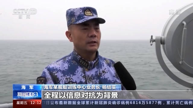 鏖战黄海！多艘新型舰艇海上训练，检验部队应