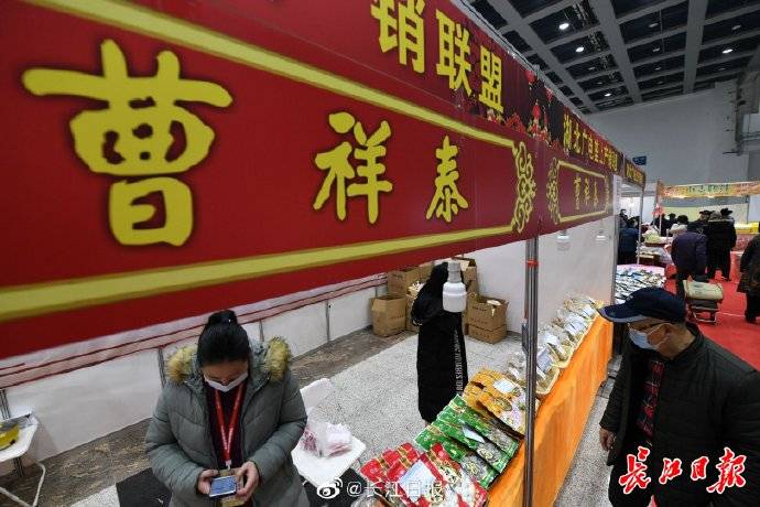 真香，武汉食博会 吸引众多市民来淘货