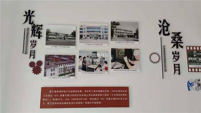 跃进路1958历史文化街区 还原一座城市的记忆_绵阳