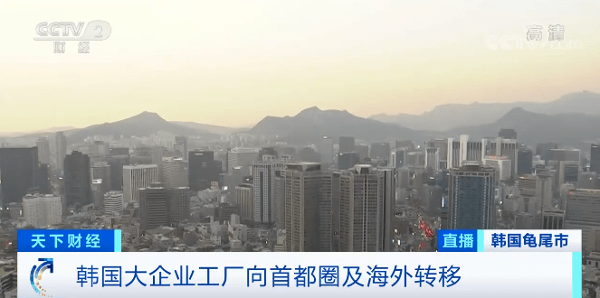 韩国人口发布_韩国人口(2)
