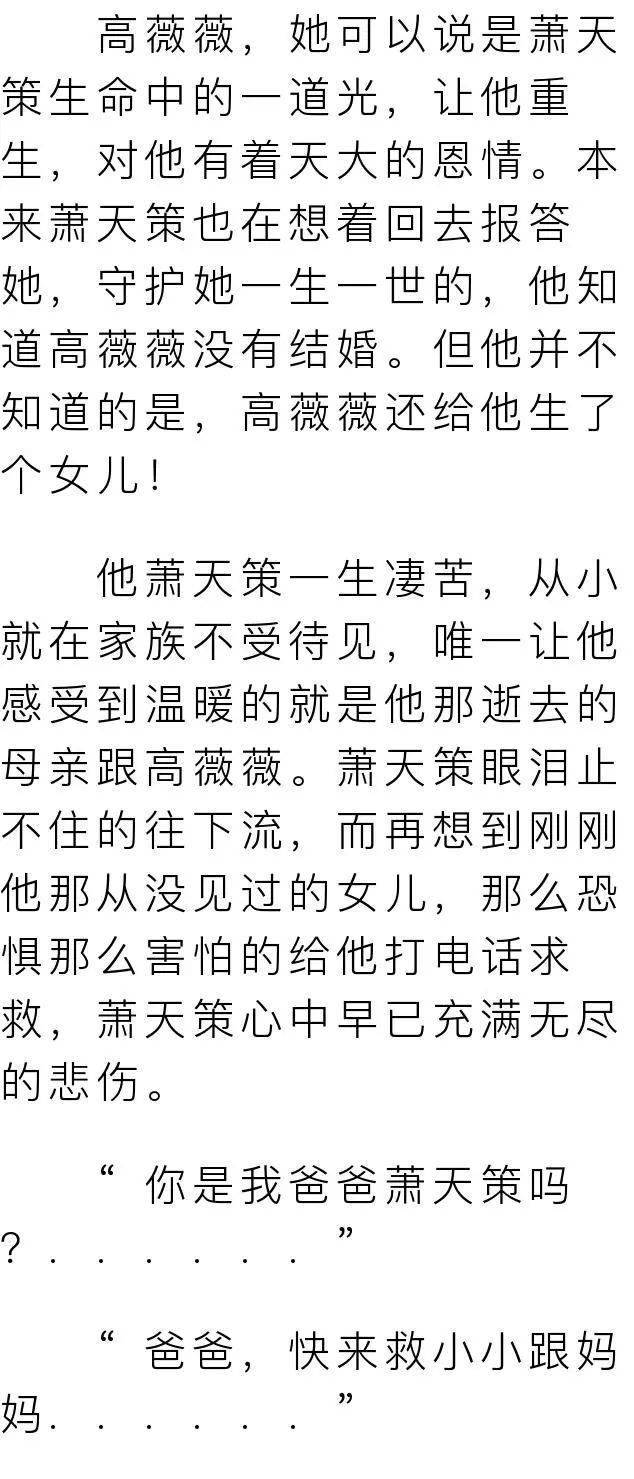 大夏简谱_大夏龙雀刀(2)