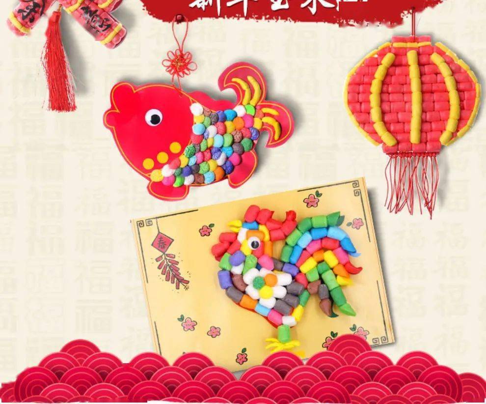 【莒南书城】 | 琅琊创意手工坊——diy玉米粒创意贴画