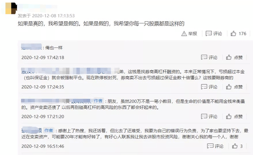 什么是穿仓什么是爆仓 01ad9b964a26476887f279884fdc9194.png