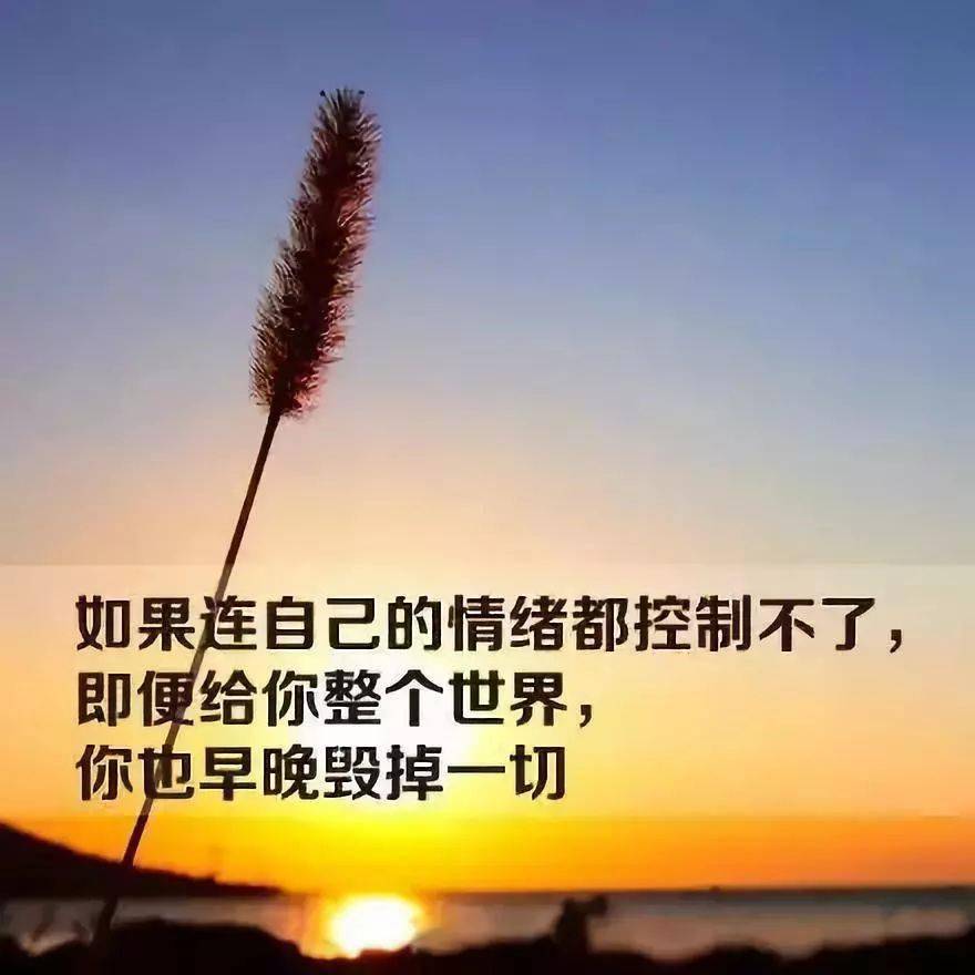 情绪,就是心魔