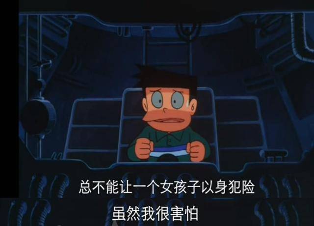 哆啦a梦最大泪点原来都藏在这