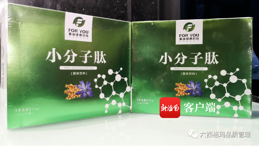 某消炎药广告词 快治人口_治牙消炎药价格及图片(2)