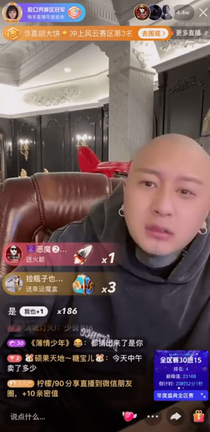 方丈回应猪队友节奏透露辛巴近况借酒消愁五哥谈辛巴直言燕窝事件是被