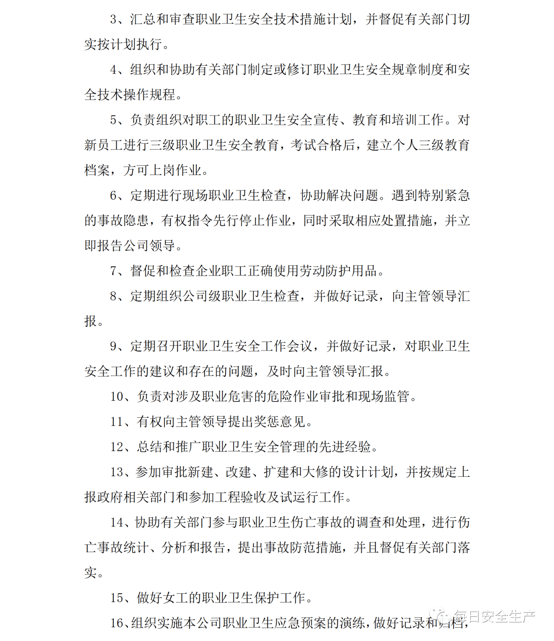 应安置人口的认定标准_拆迁征收法律知识集 拆迁征收补偿按户口计算(2)