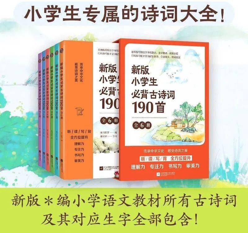 如何快速的背完一篇课文 47f9b1f4fc9c488593f4788b5c78c52f.jpeg