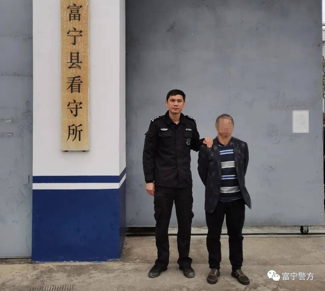 富宁县一男子家暴被行政拘留