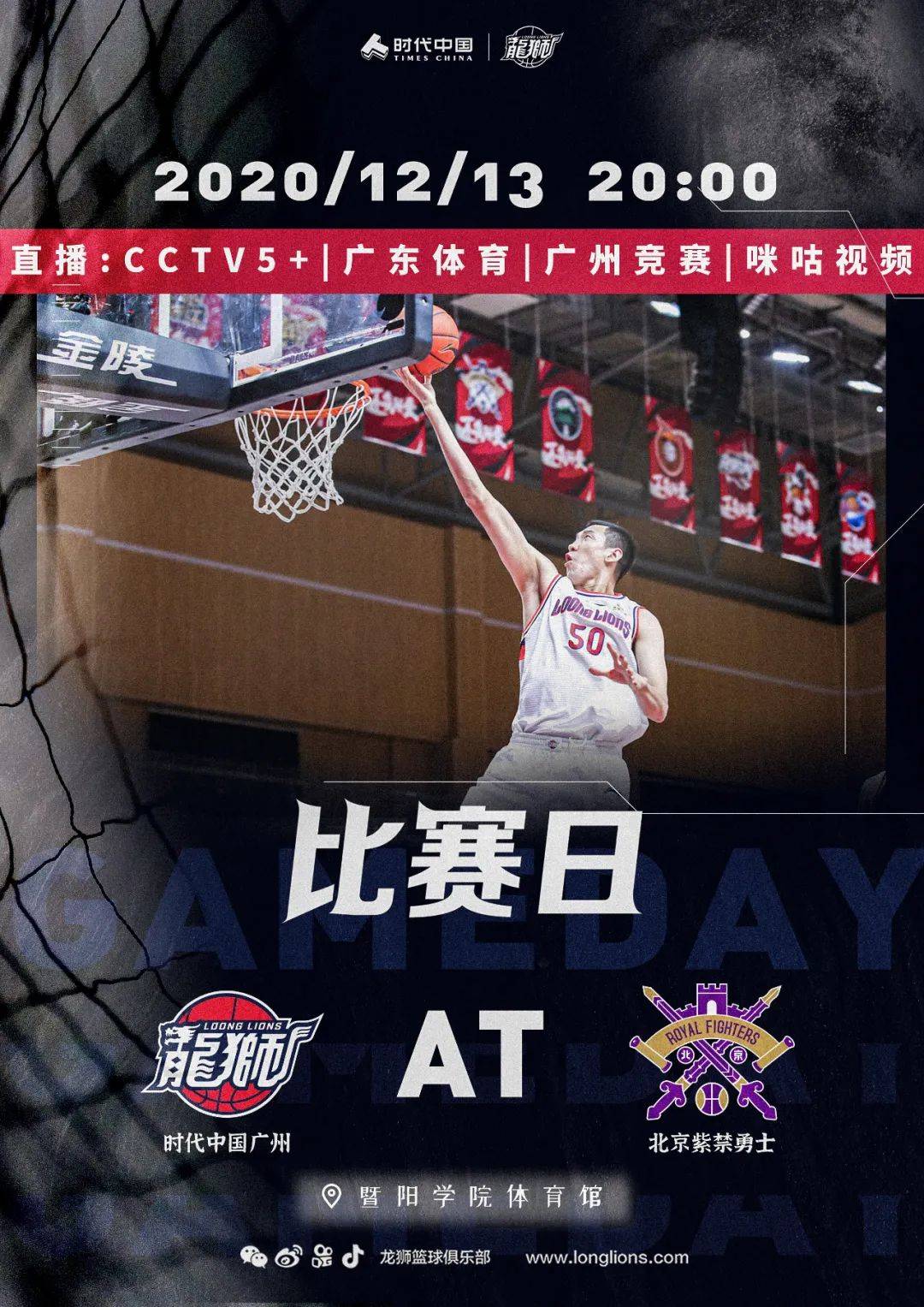 cctv5体育赛事直播，CCTV5体育赛事直播时间咪咕视频