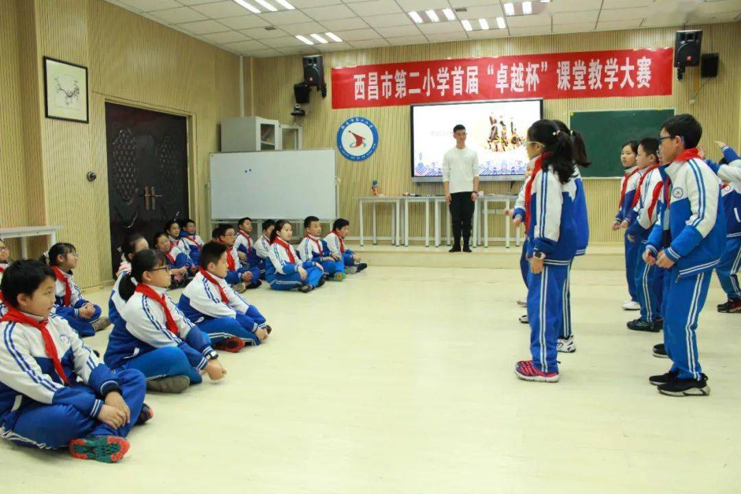 课改恒久远,匠心永流传一一西昌市第二小学教育共同体