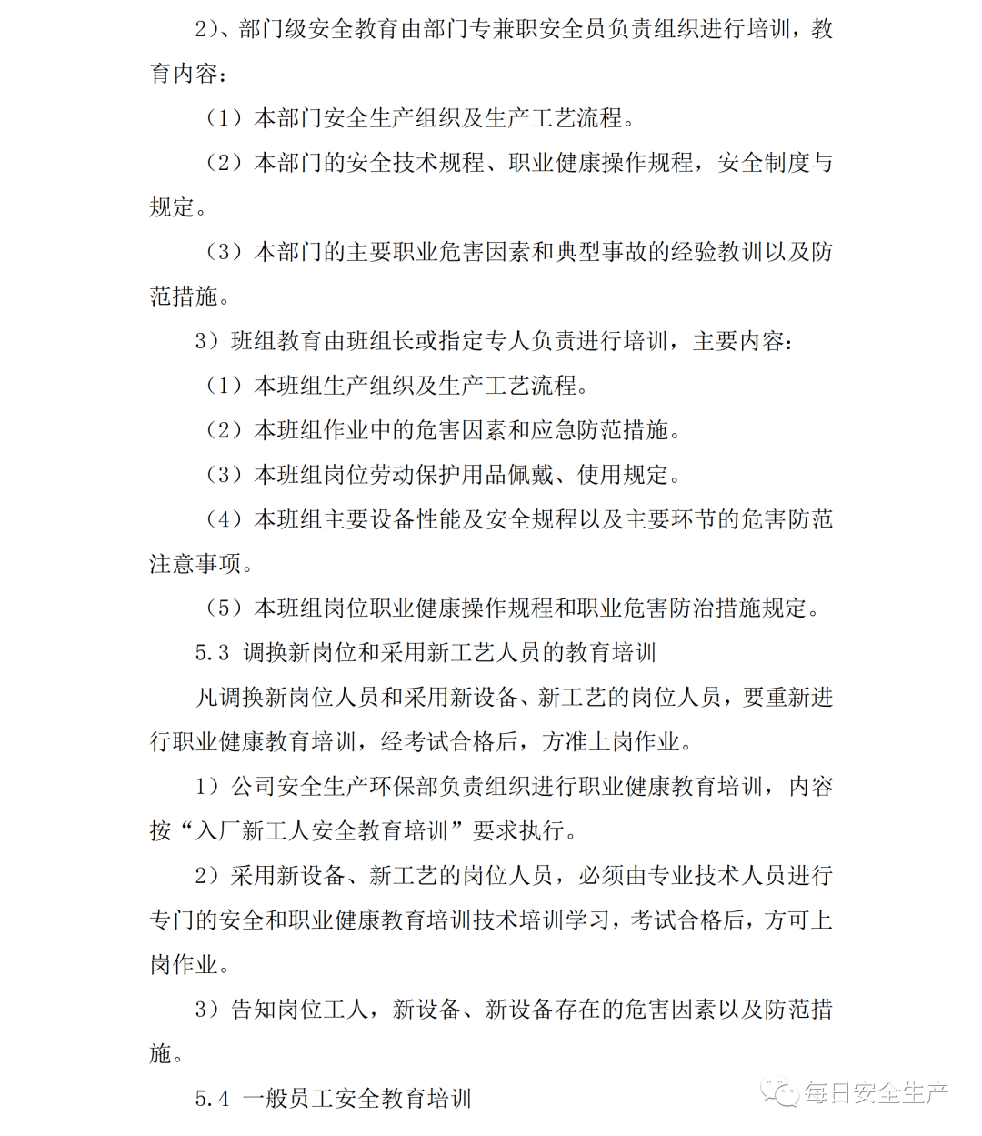 西安市安置人口认定办法_西安市皇子坡村安置楼(2)