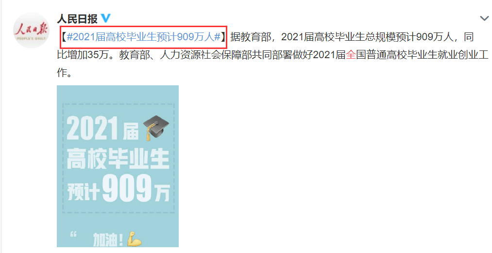 明光2020年教师考编_2020年度明光市公开招聘中小学教师拟聘用人员名单