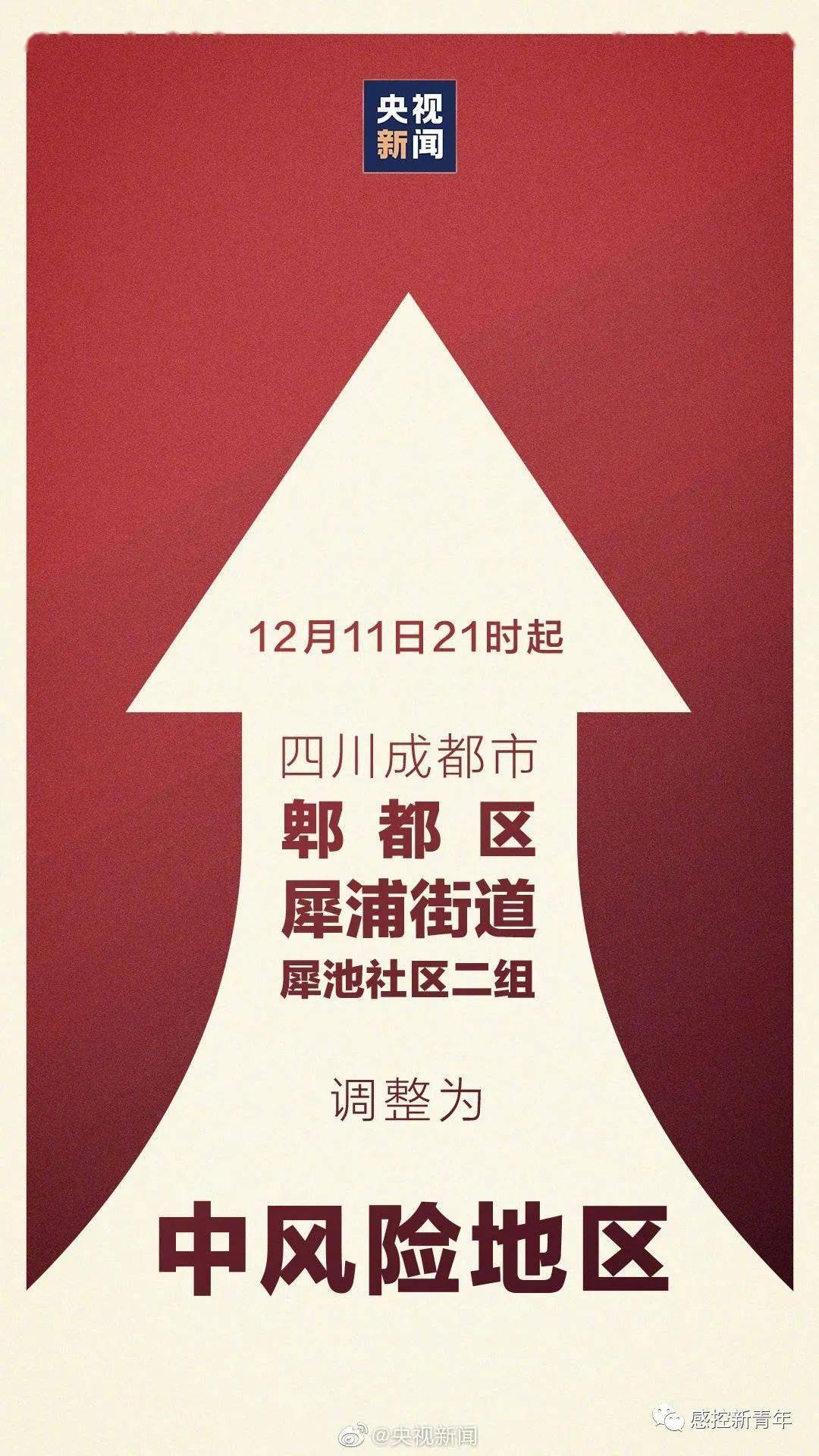 雨花区gdp中烟_长沙市雨花区图片(3)