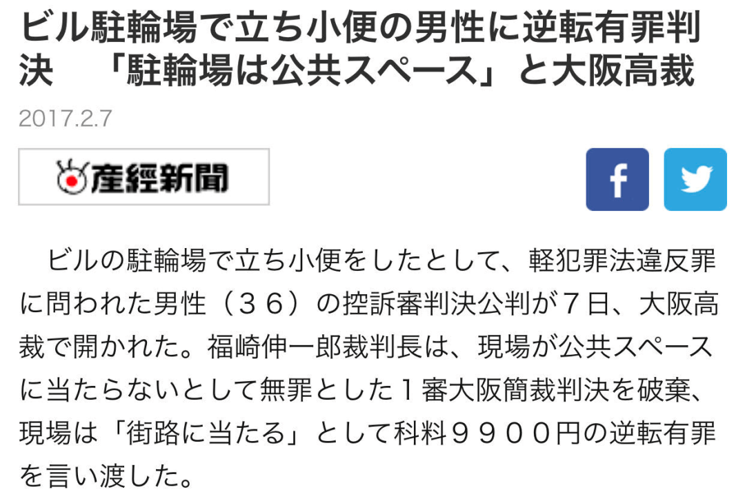 日本人口素质_都说日本人素质高 在本国都是被逼出来的,在别的国家就暴露了