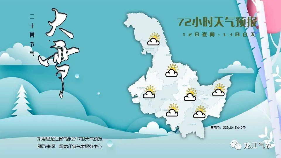 绥化区人口_绥化望奎服务区(3)