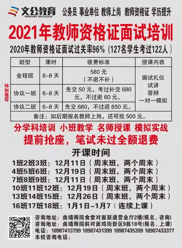 湘人口函 2020 5号_再见2020你好2021图片(3)