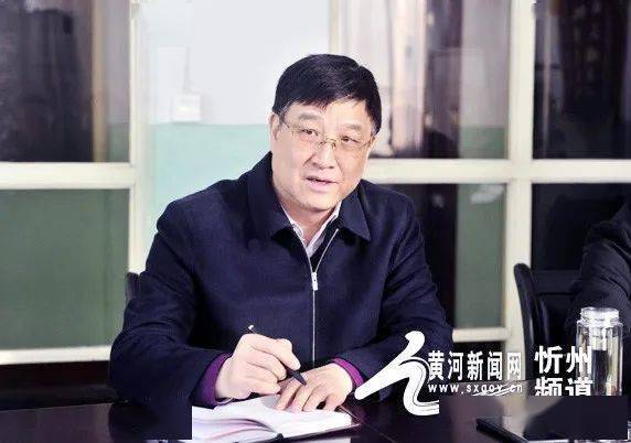 忻州市能源局党组书记,局长郭建平忻州市能源局四级调研员,机关党委
