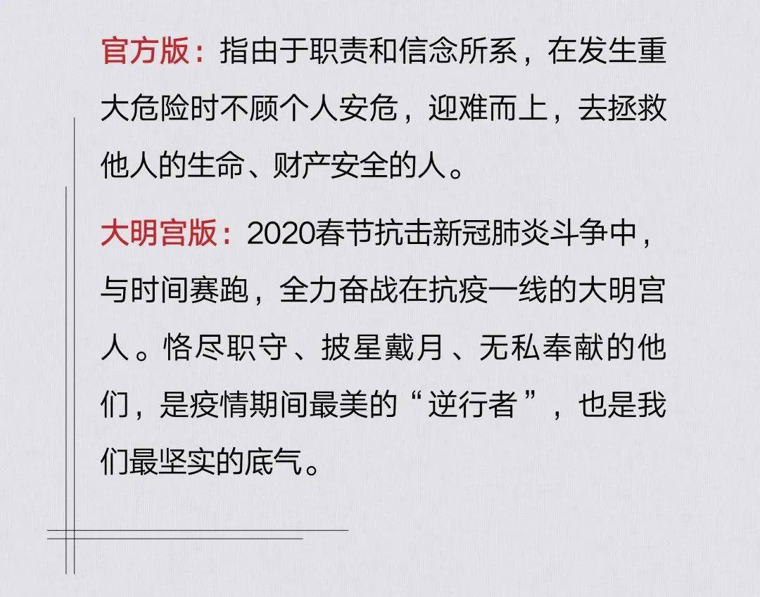 奇怪的姿势又增加了！：乐鱼体育(图16)