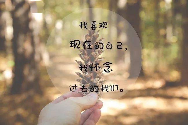 非常经典的心情说说短句子