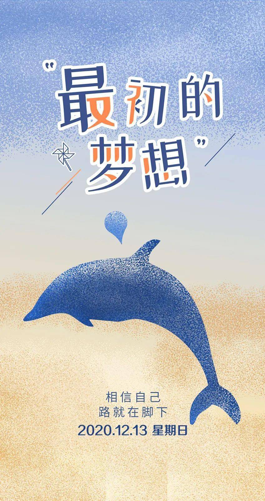 怎么坚持自己的目标 46119ed358044287aa6c434cb8f8b96d.jpeg