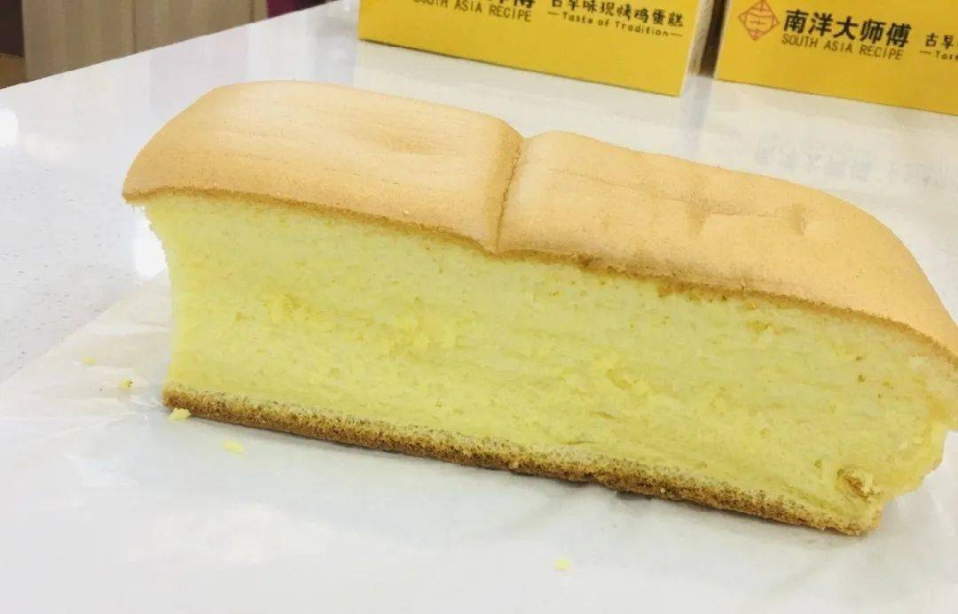 最后4小时两店通用99元抢南洋大师傅蛋糕红遍全网的抖臀蛋糕别错过