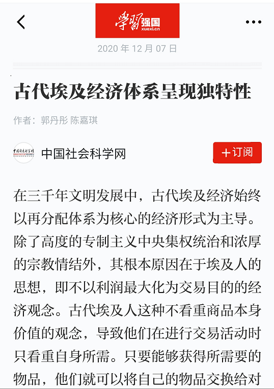 大汉帝国经济总量世界第一_大汉帝国(3)