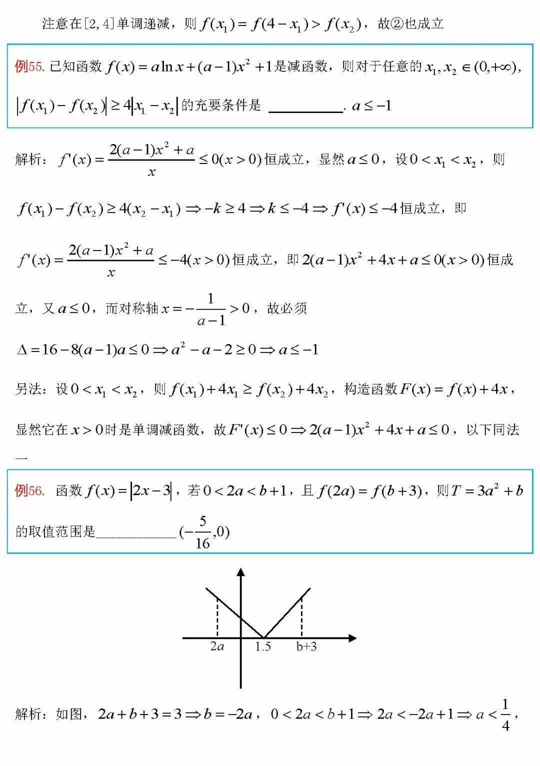 6d163de0fbfe4fcbb7247ef9ca696764.jpeg