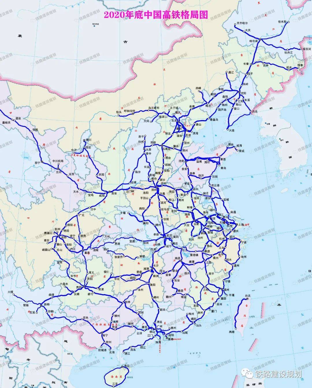 全国高铁里程各排名_中国真牛气国人好福气:我国高铁总里程占