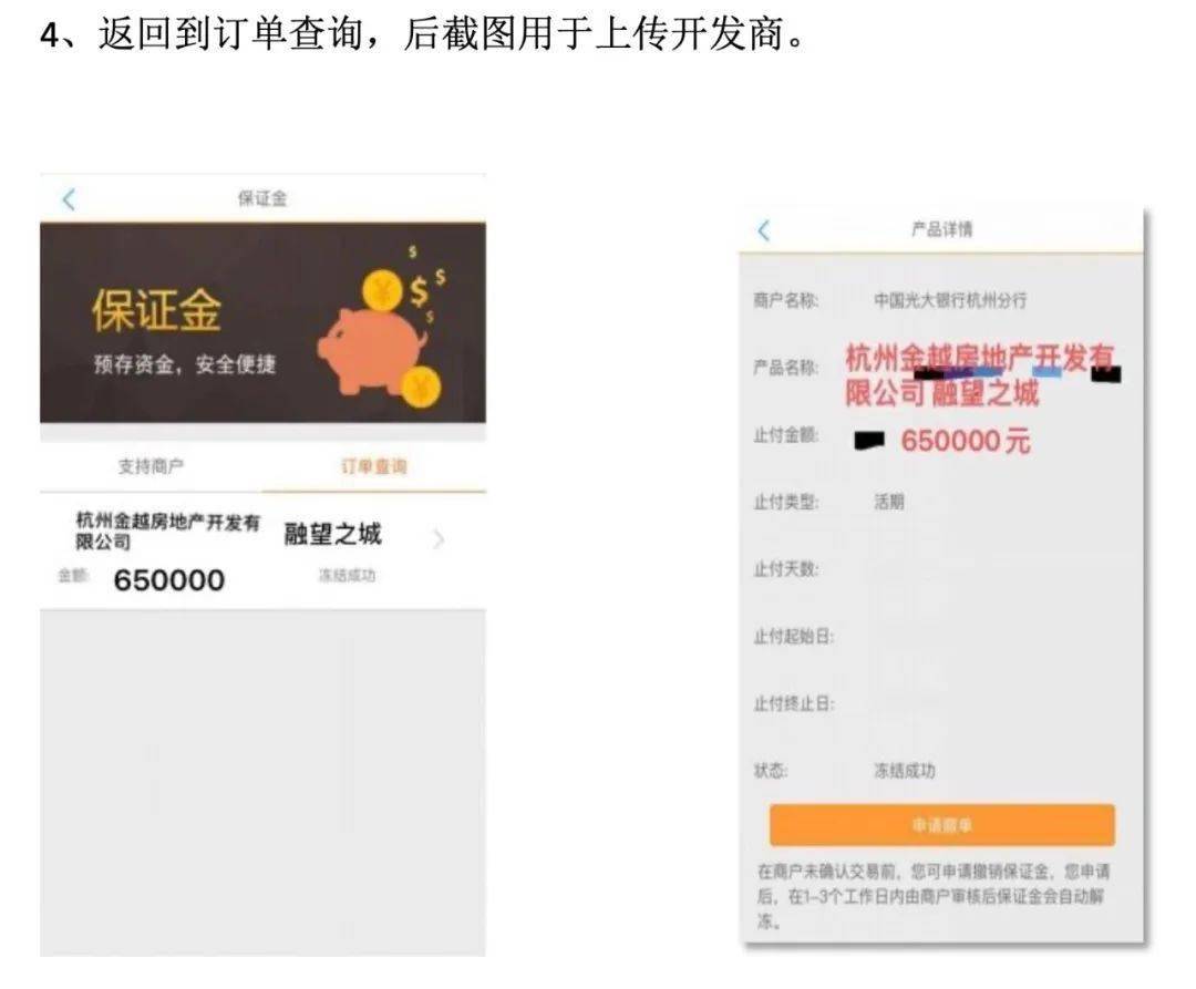 人口对接证明_实习证明