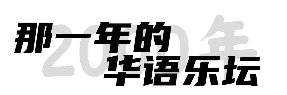 原来，2000年已经是20年前了！（最新发布）