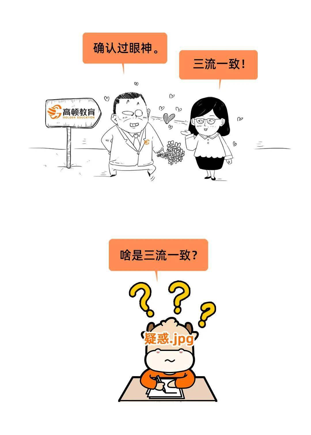 三流不一致,也不一定是虚开发票,我们还是要透过现象看本质