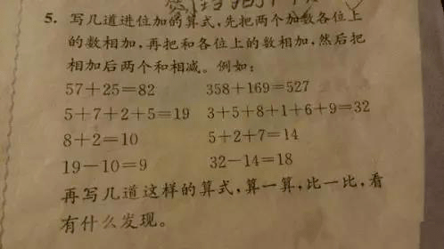 父母难做曲谱_陶笛曲谱12孔(4)