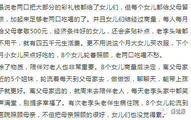 娘的眼泪似水淌简谱_娘的眼泪似水淌(3)